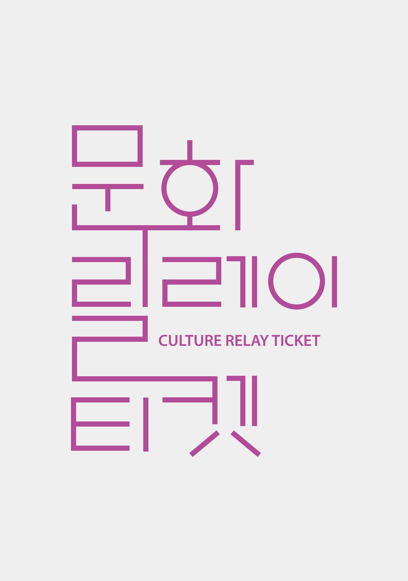 송화가루, 해체 위기 여자축구부의 새로운 도전