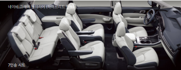 YourBus Korea Vehicle Photo 04